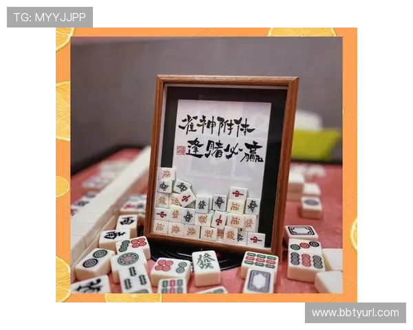 必赢棋牌多样化游戏选择满足不同玩家的娱乐需求