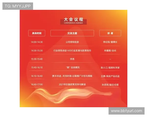 欧博abg会员尊享专属优惠活动全面解析助你轻松成为欧博abg会员的最佳攻略