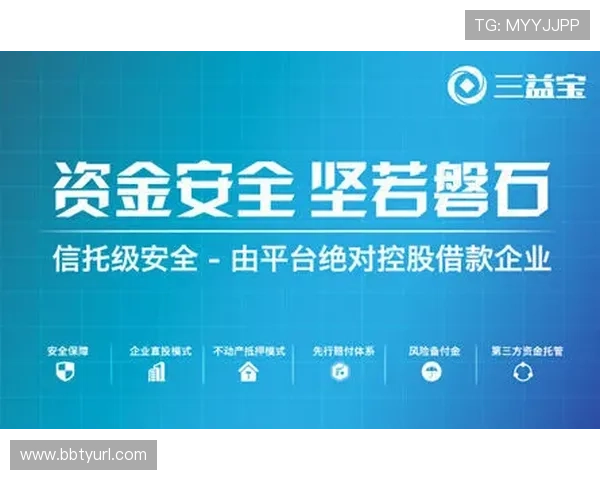 PA体育真人平台安全保障措施，确保每一位玩家的资金与信息安全无忧